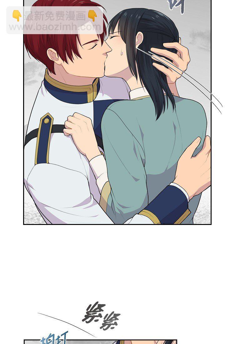 56 难道你没看出来吗？31