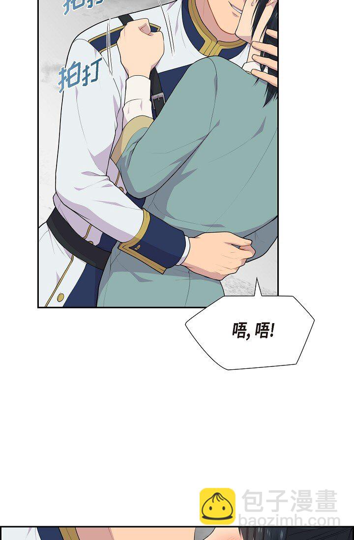 56 难道你没看出来吗？32