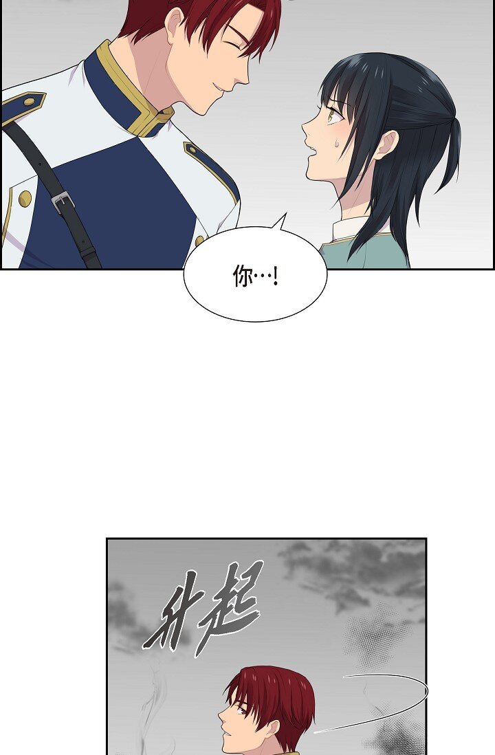 56 难道你没看出来吗？34