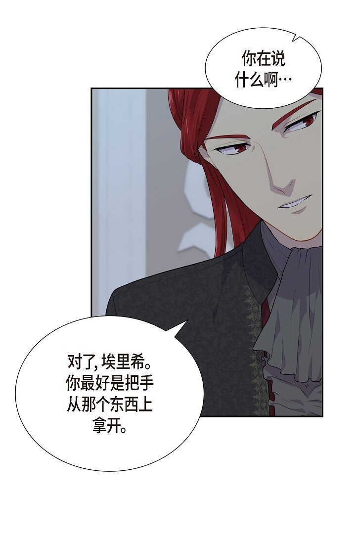 56 难道你没看出来吗？41