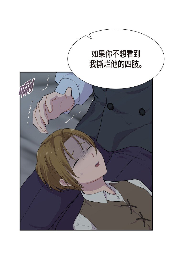 56 难道你没看出来吗？42