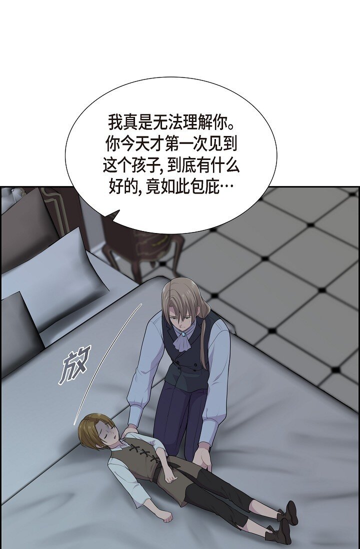 56 难道你没看出来吗？43