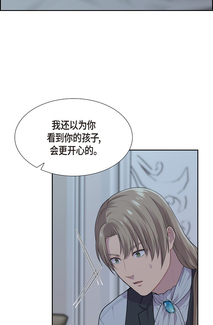 56 难道你没看出来吗？44