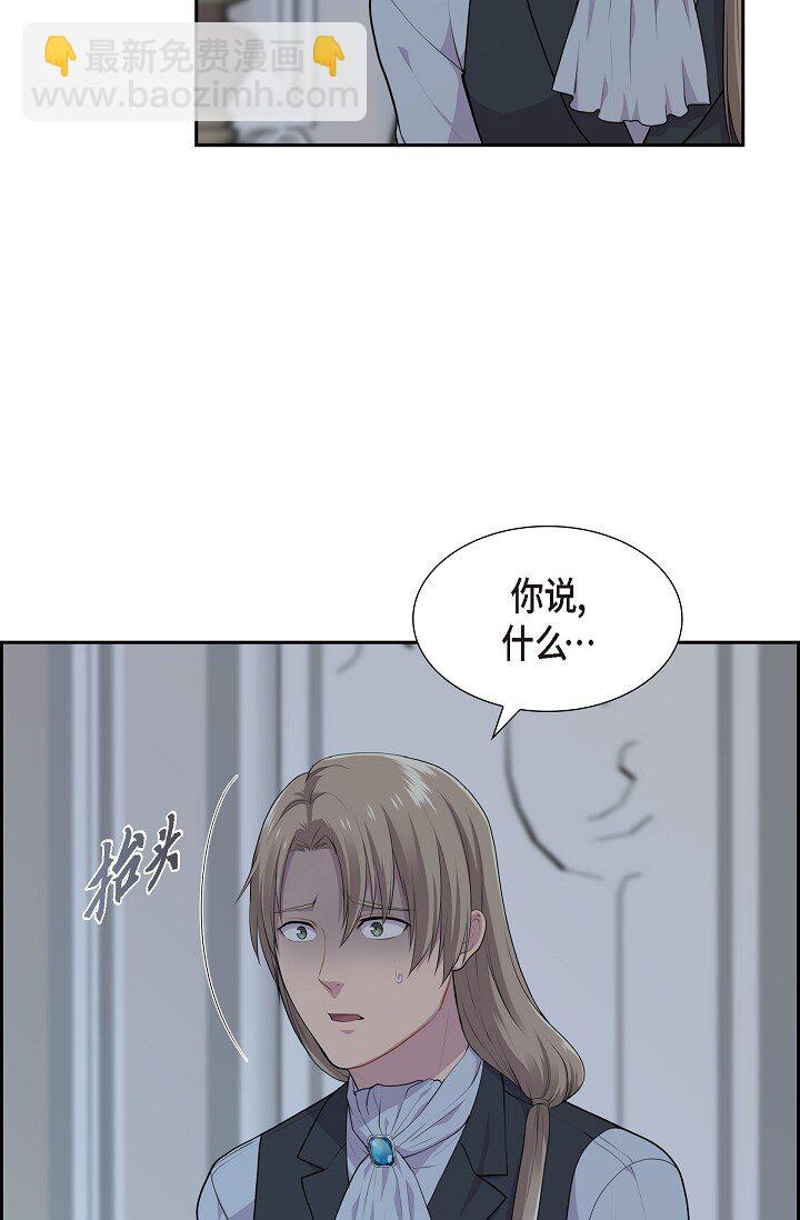 56 难道你没看出来吗？45