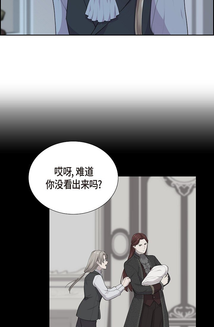56 难道你没看出来吗？46