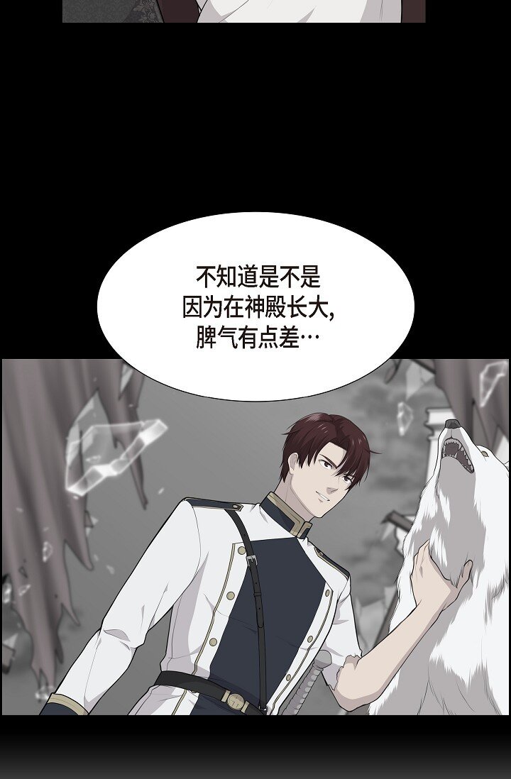 56 难道你没看出来吗？52