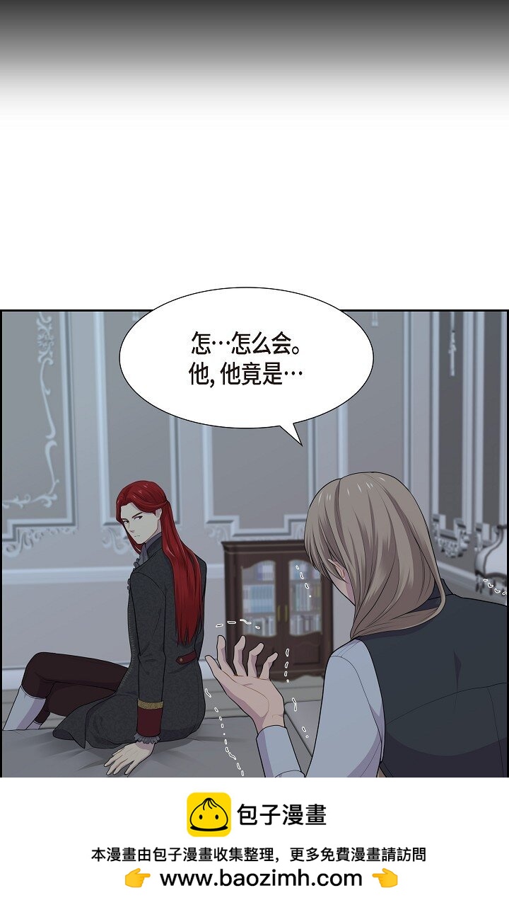 56 难道你没看出来吗？53