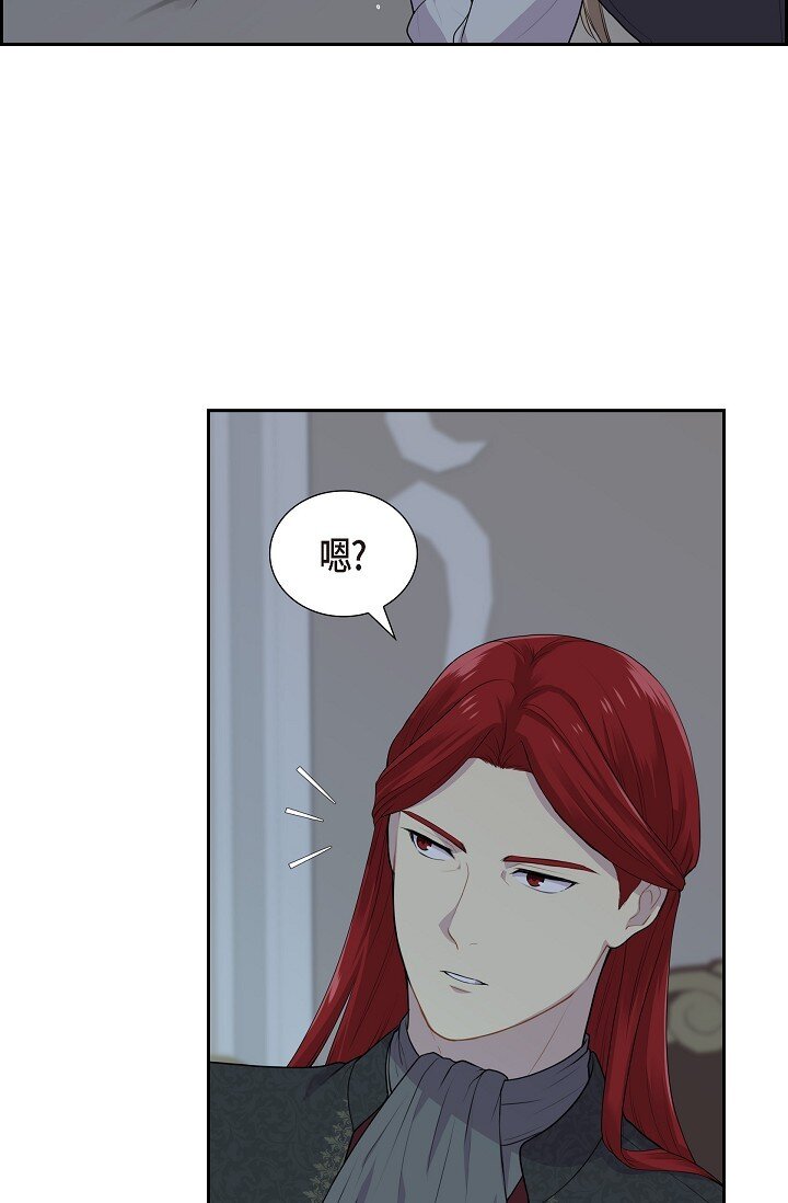 56 难道你没看出来吗？54