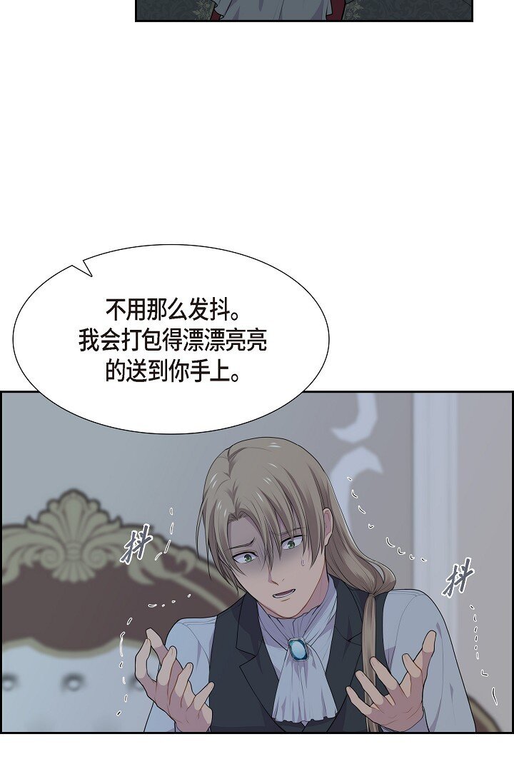 56 难道你没看出来吗？55