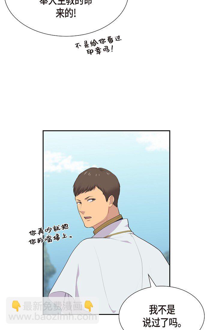 56 难道你没看出来吗？60