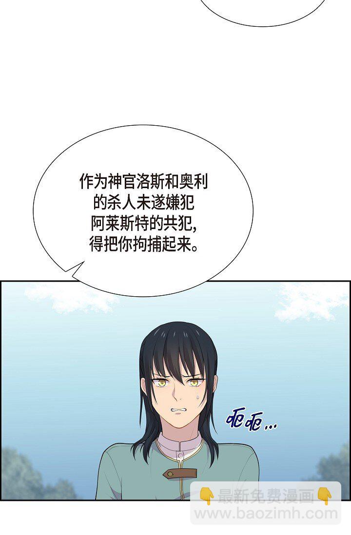 56 难道你没看出来吗？61