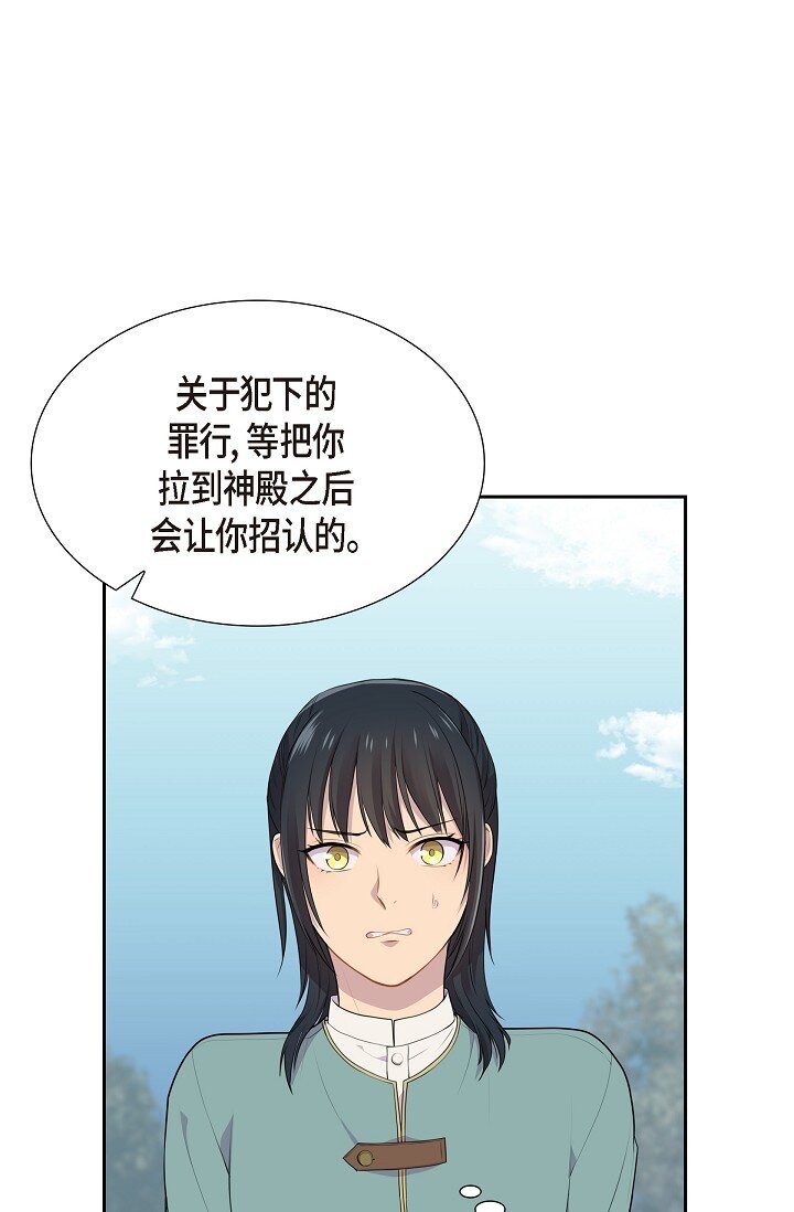 56 难道你没看出来吗？64