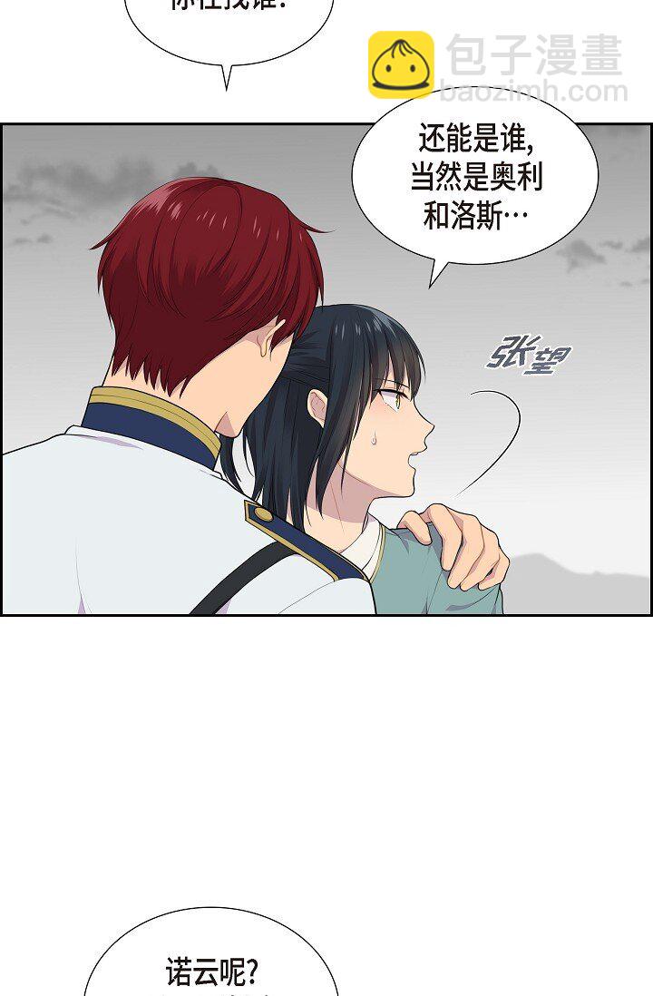 56 难道你没看出来吗？8