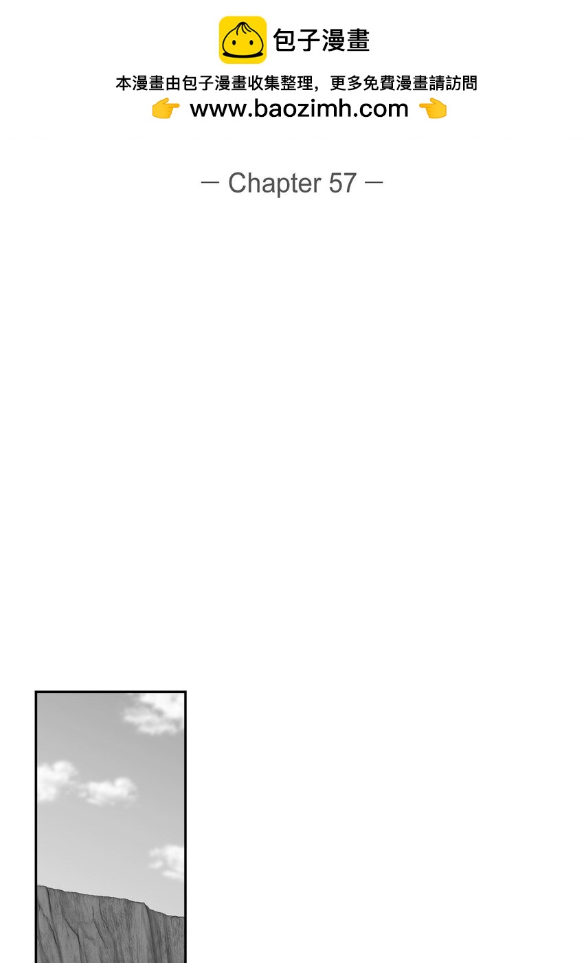 57 我得先找到他1