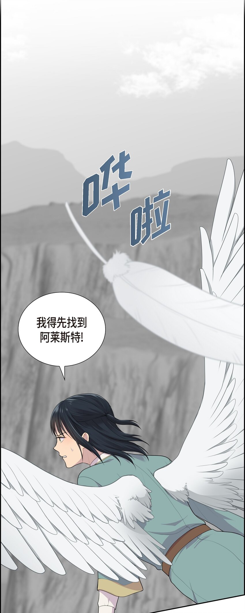 57 我得先找到他14