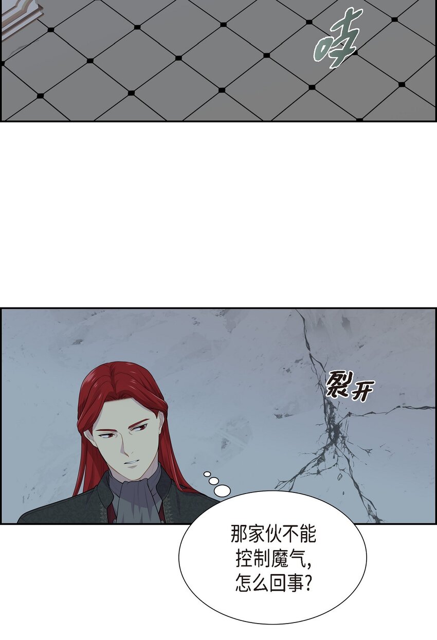 57 我得先找到他16