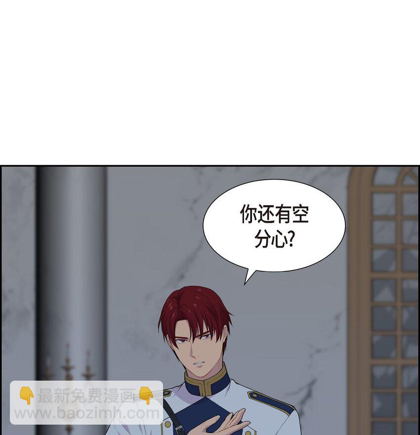 57 我得先找到他17
