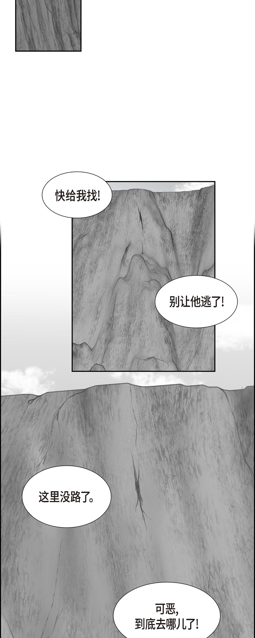 57 我得先找到他2