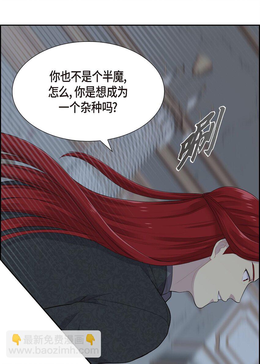 57 我得先找到他22