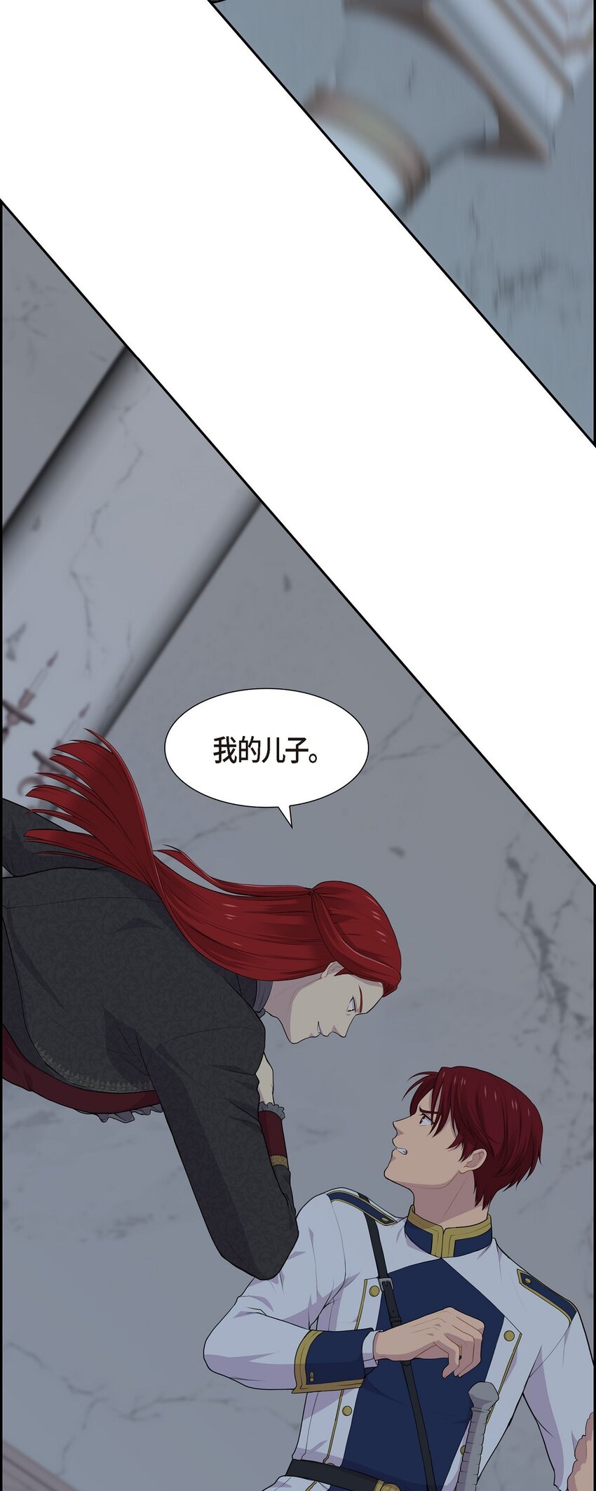 57 我得先找到他23