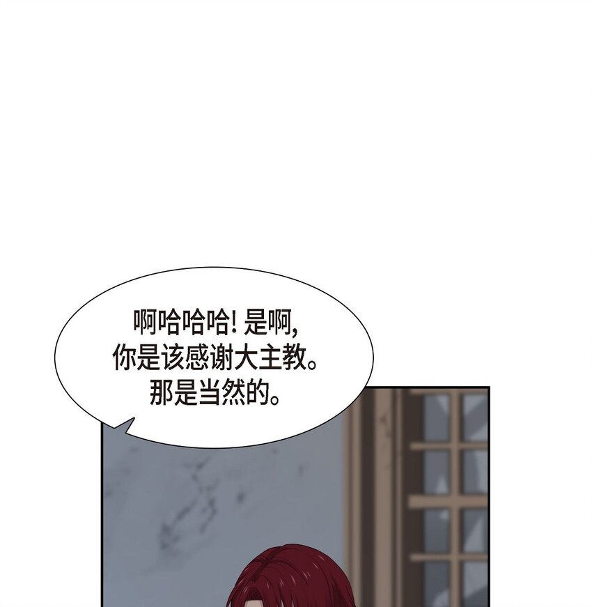 57 我得先找到他31