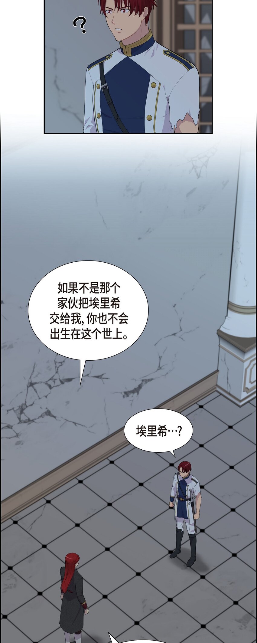 57 我得先找到他32
