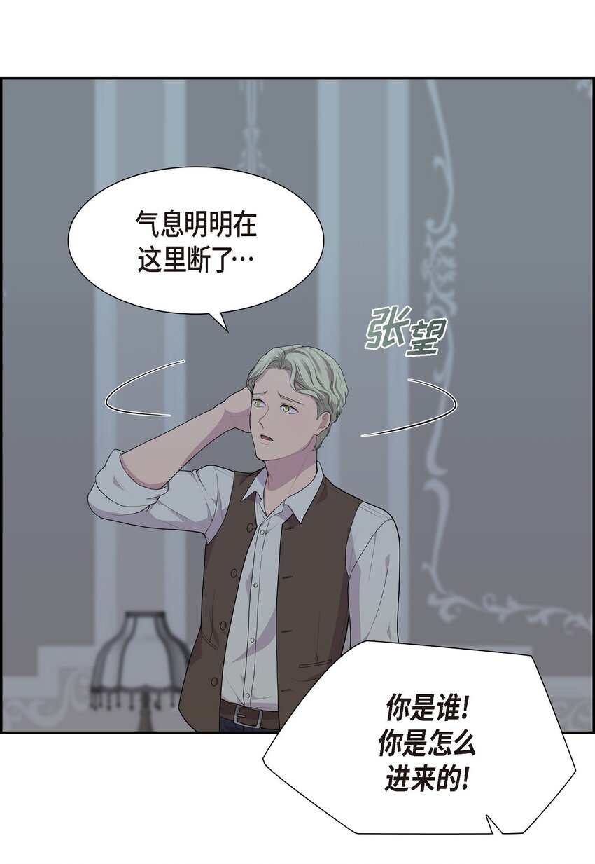 57 我得先找到他37