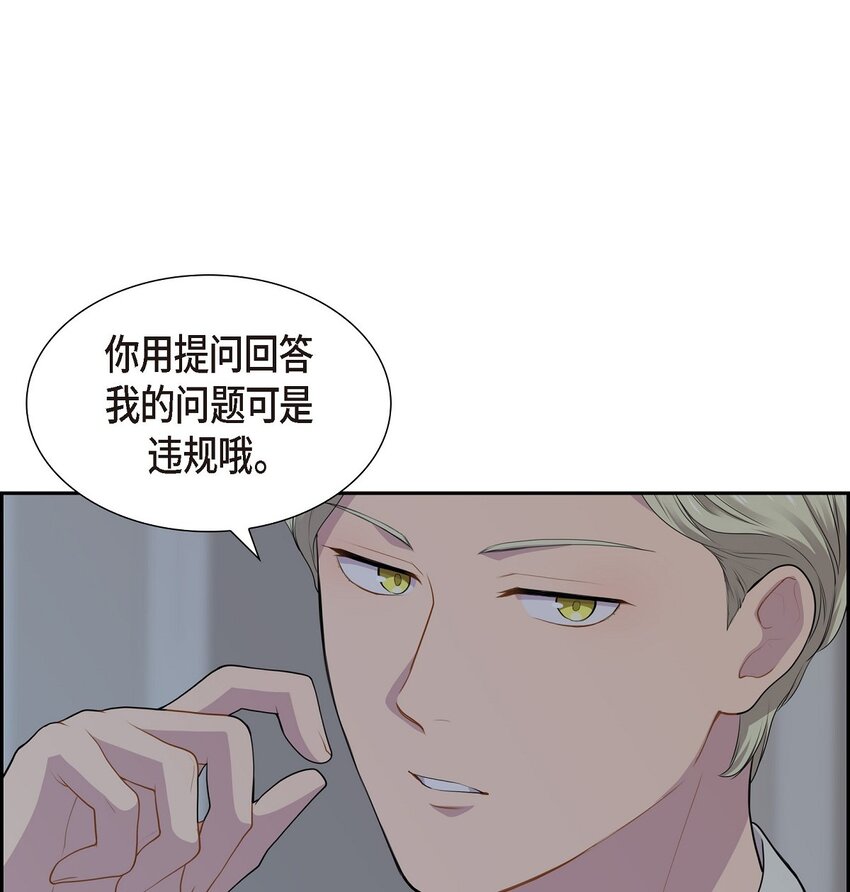 57 我得先找到他38