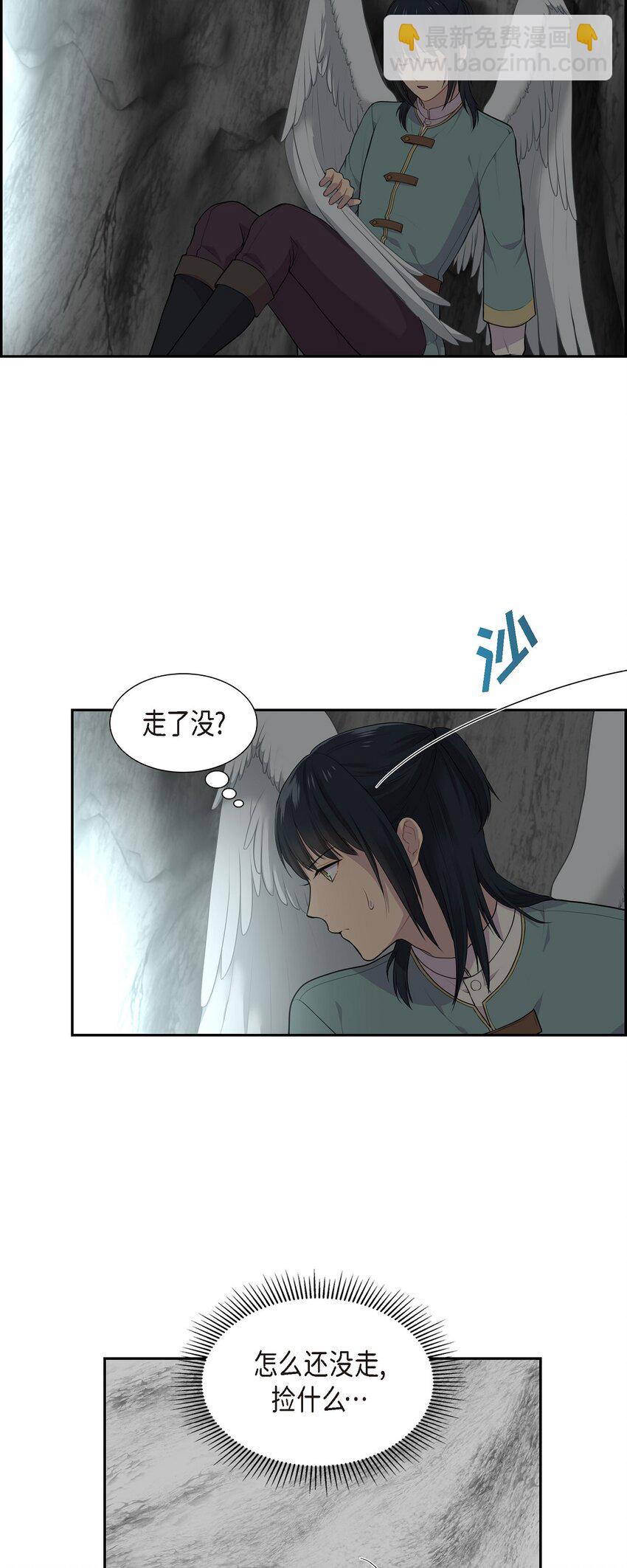 57 我得先找到他4