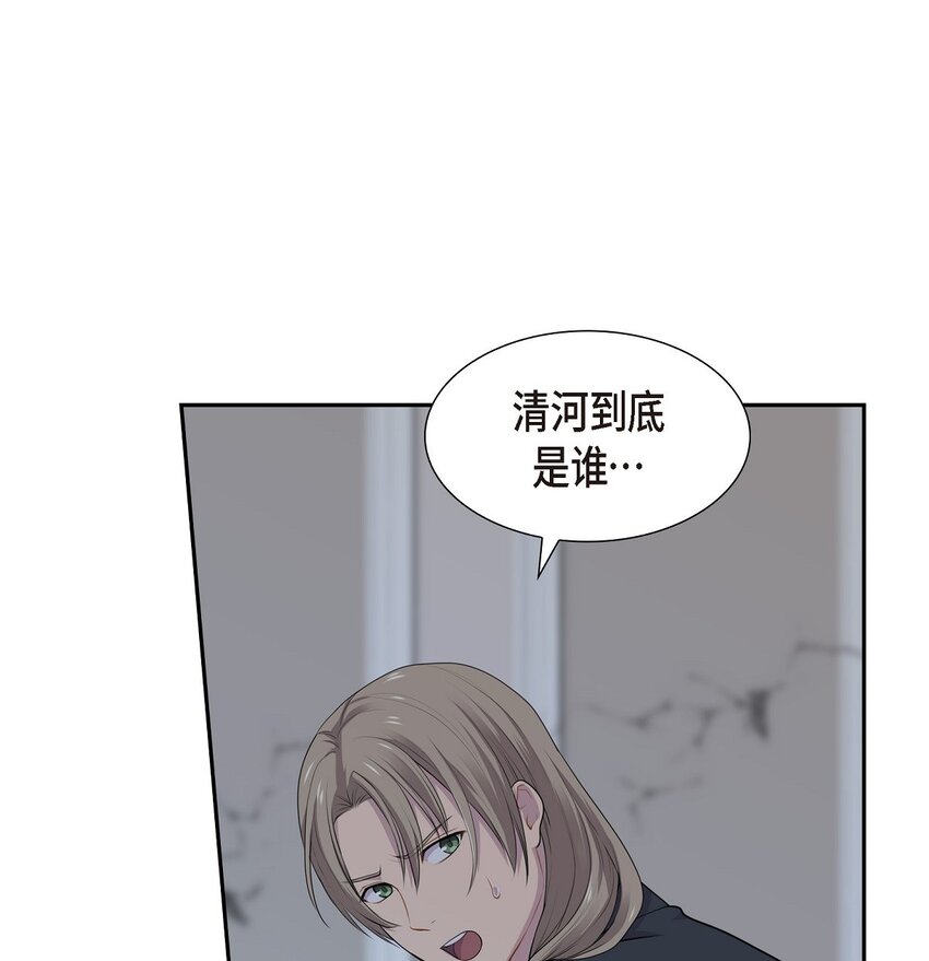 57 我得先找到他40