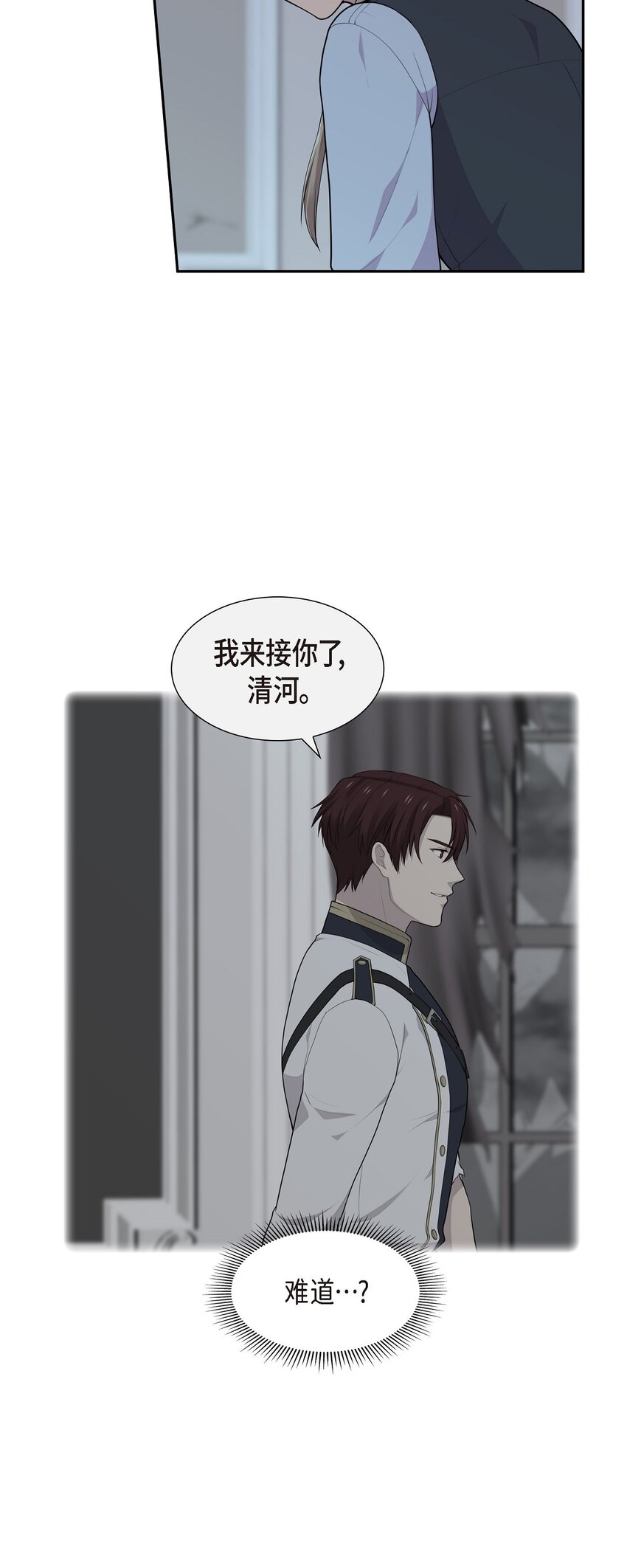 57 我得先找到他41