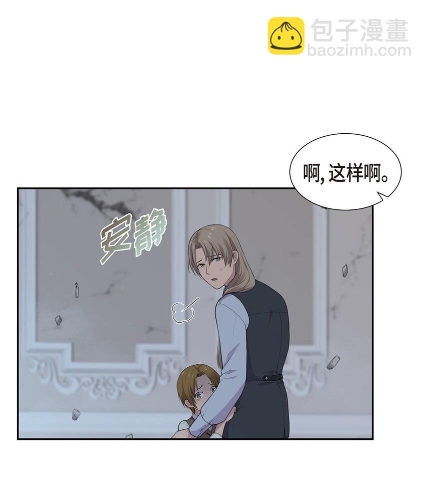 57 我得先找到他43