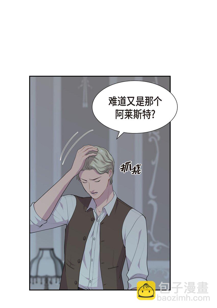 57 我得先找到他44