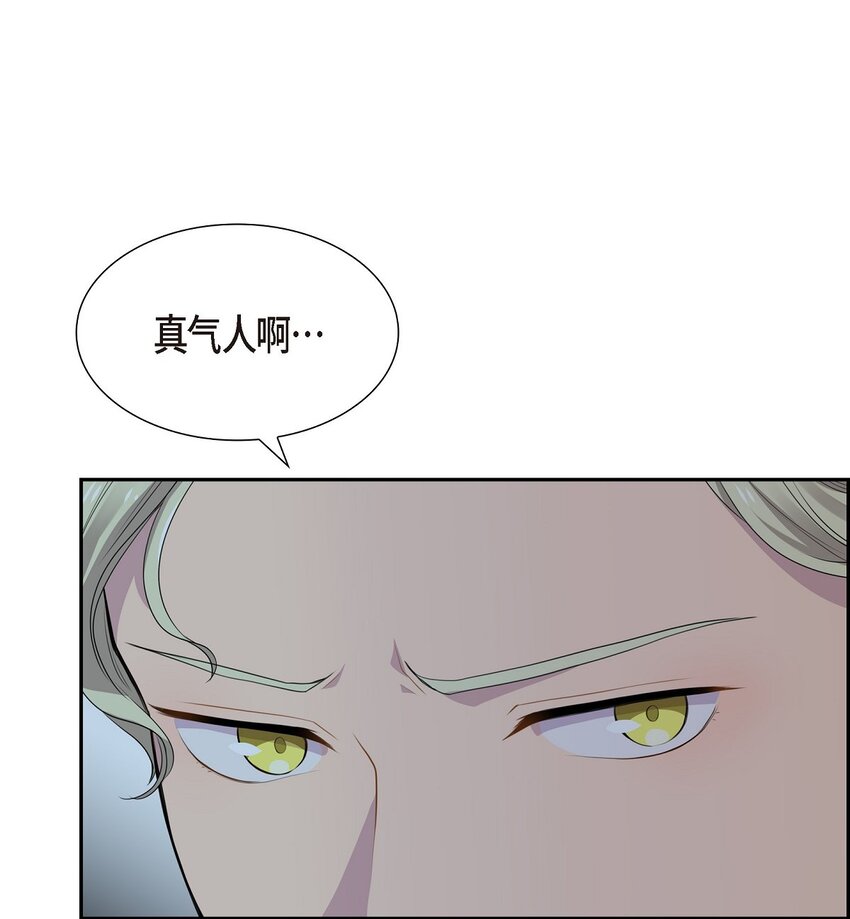 57 我得先找到他45