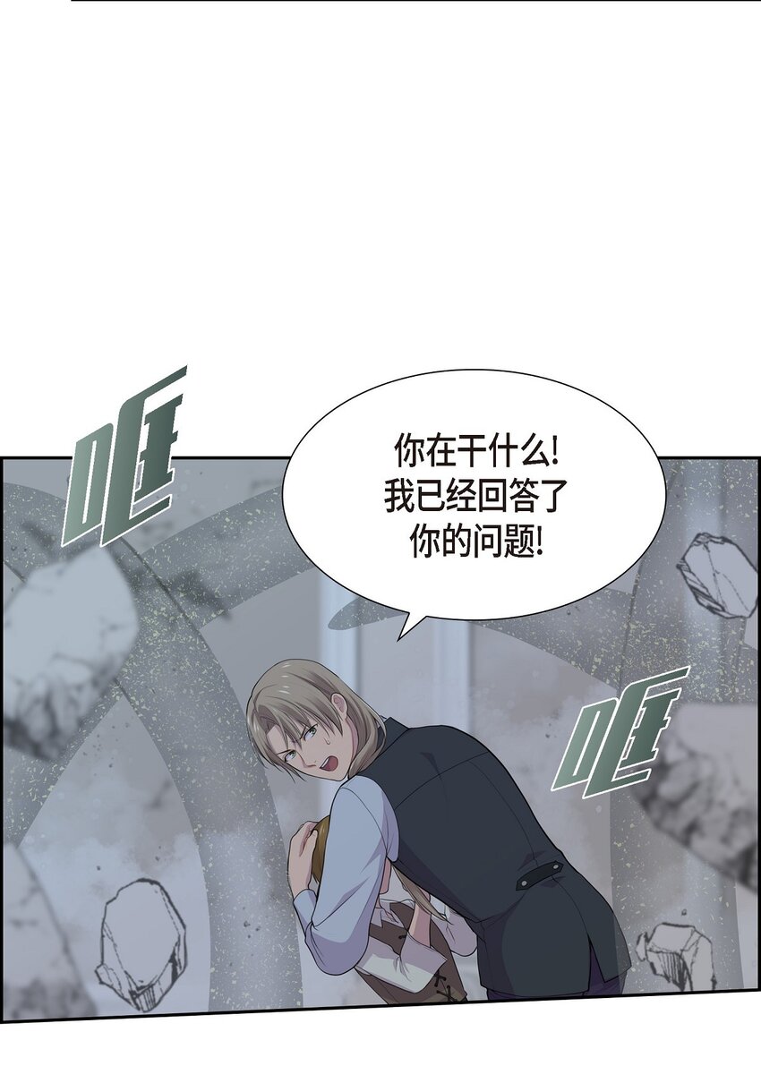 57 我得先找到他46
