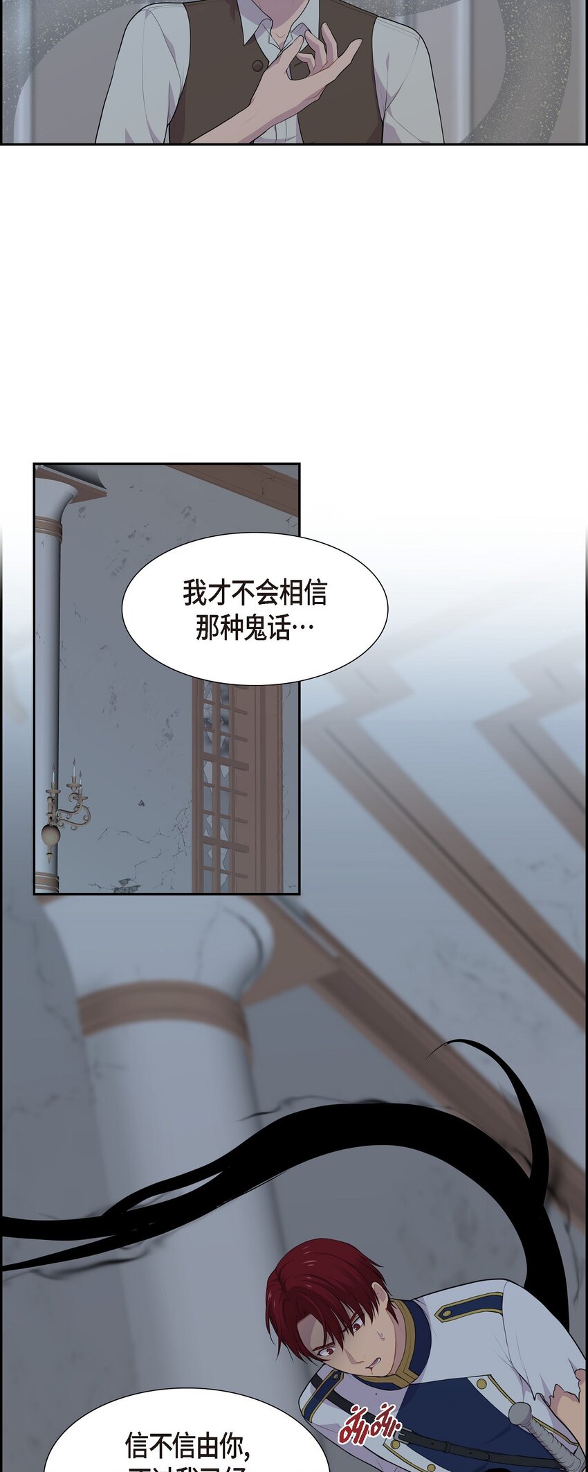 57 我得先找到他48