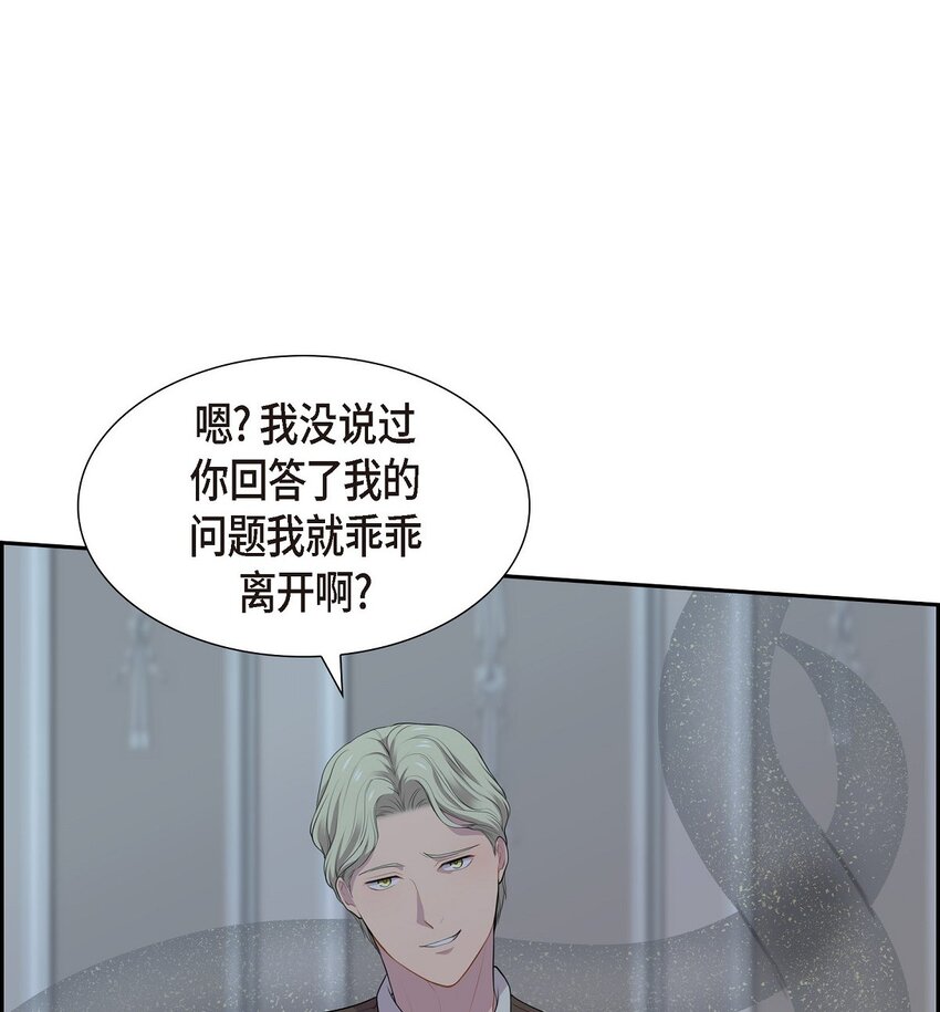 57 我得先找到他51