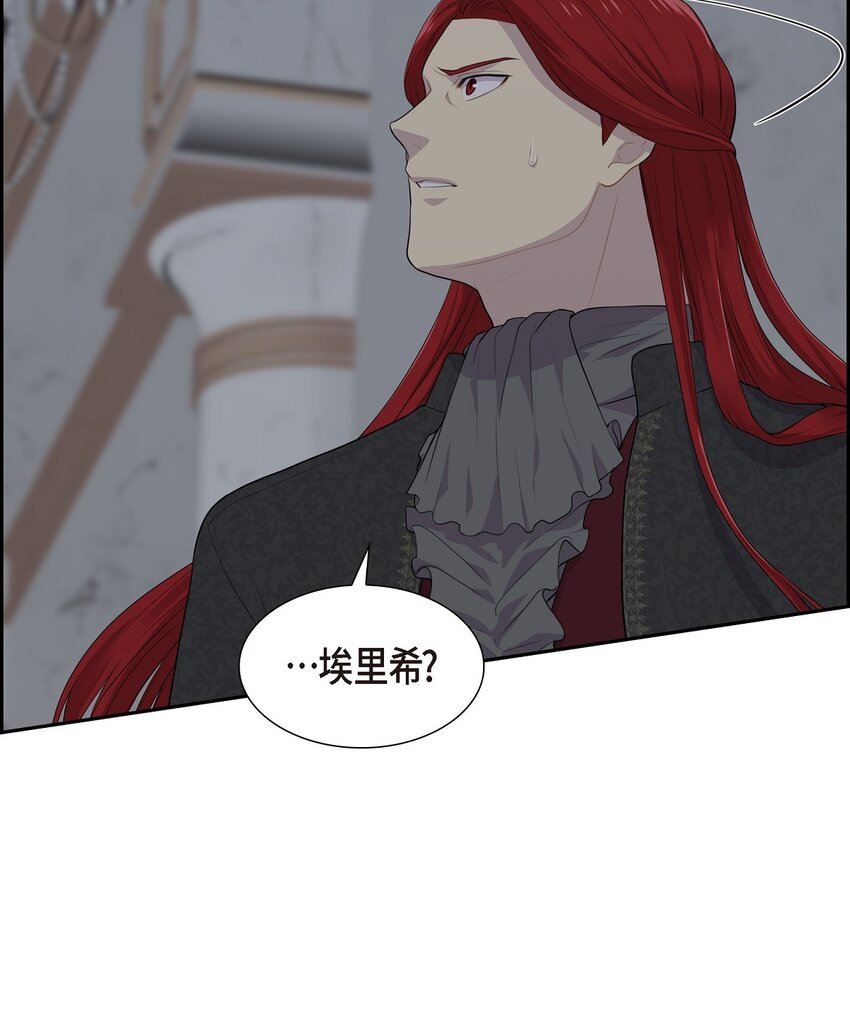 57 我得先找到他56