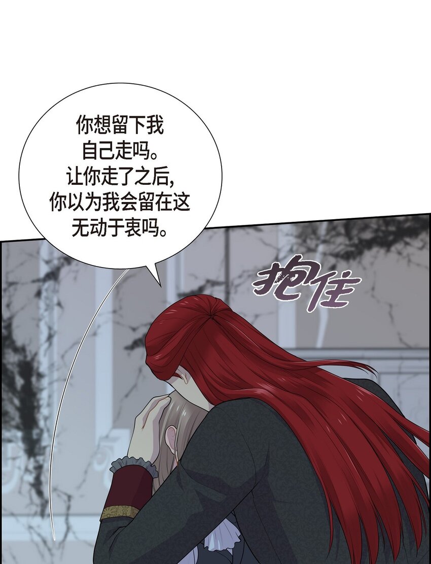 57 我得先找到他61