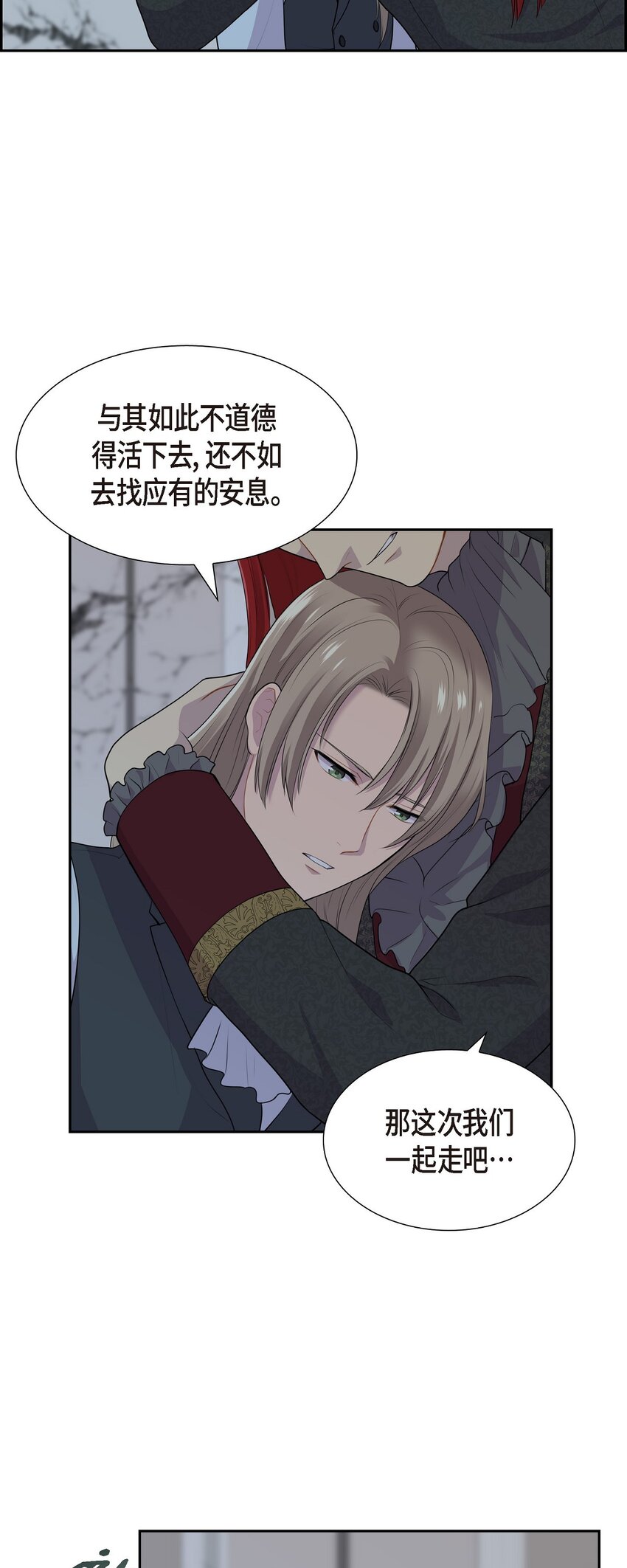 57 我得先找到他62
