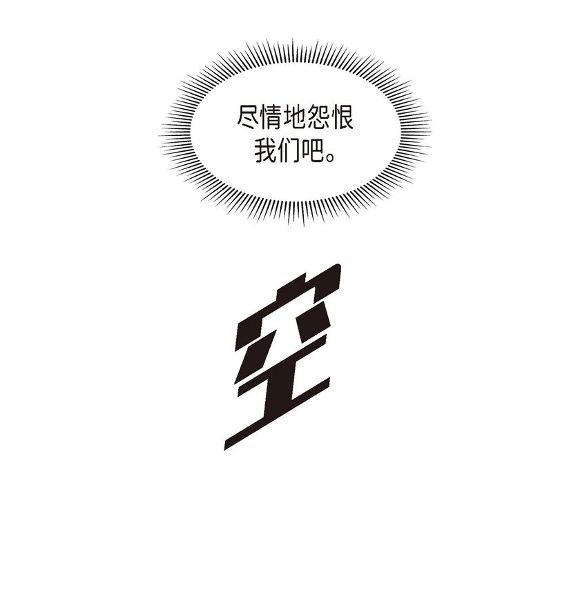 57 我得先找到他67