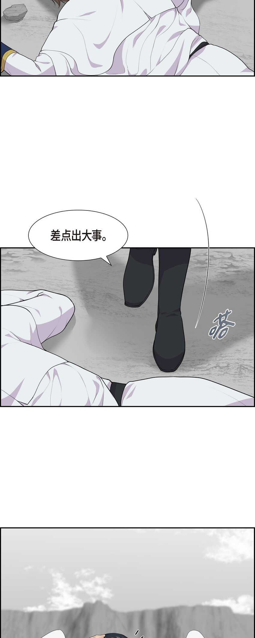 57 我得先找到他9