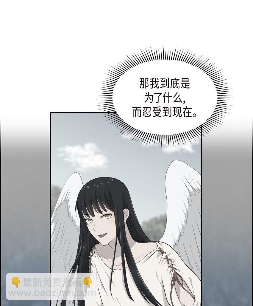 58 原著里说的那个裂缝10