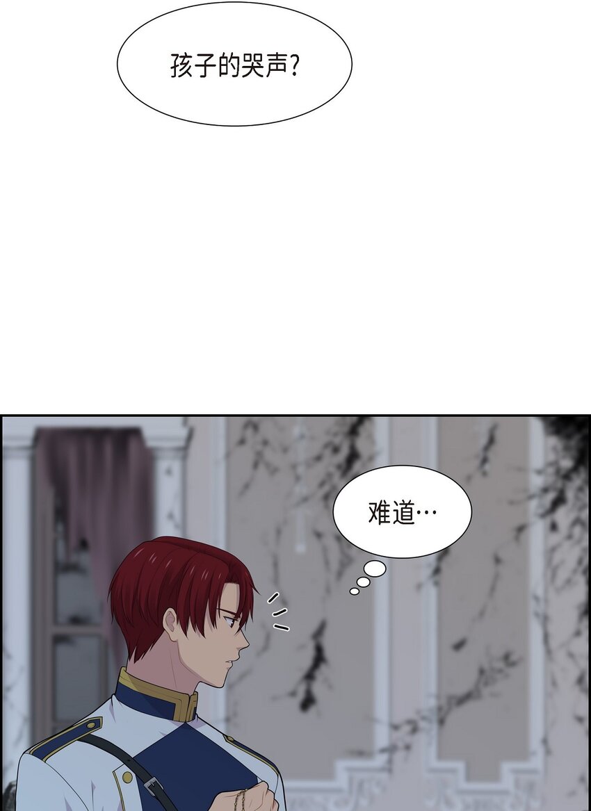 58 原著里说的那个裂缝13