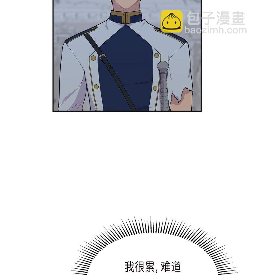 58 原著里说的那个裂缝15