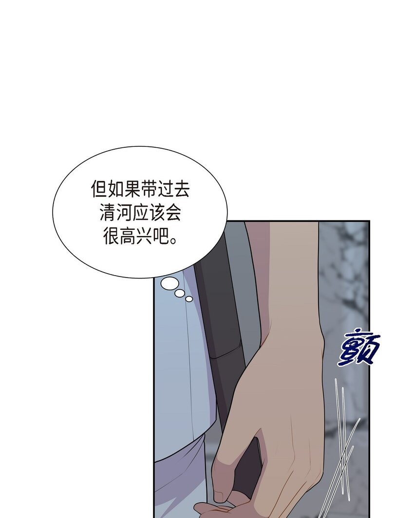 58 原著里说的那个裂缝18