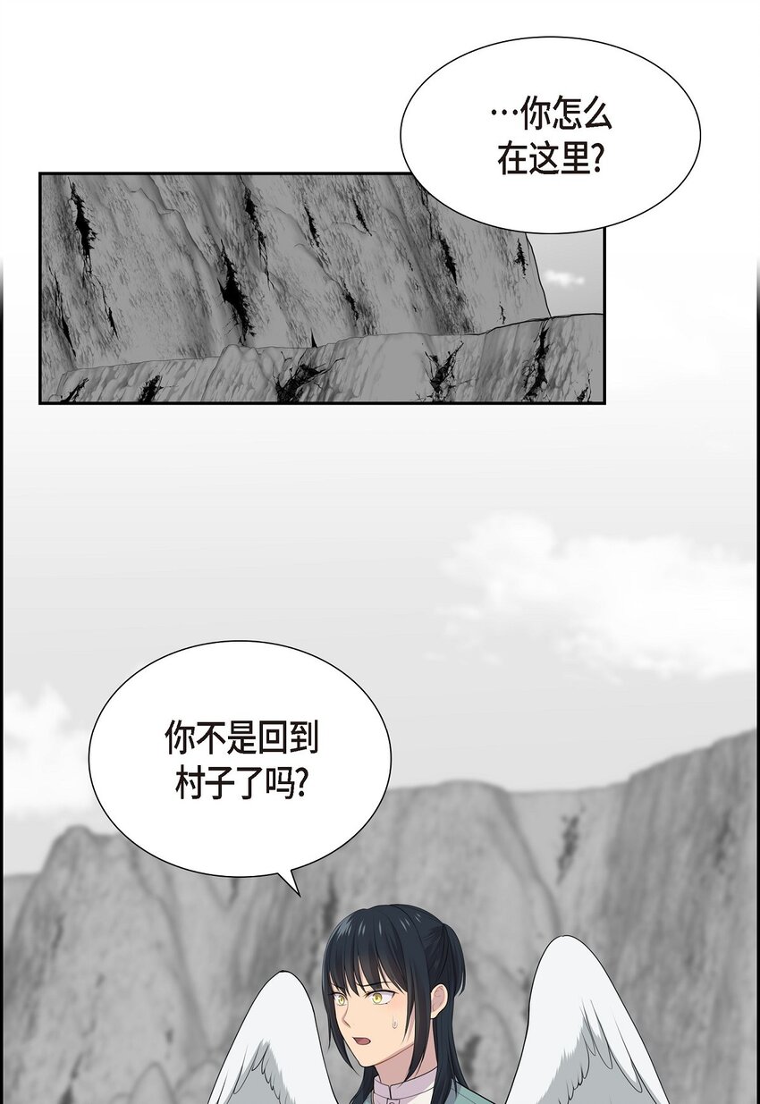 58 原著里说的那个裂缝23