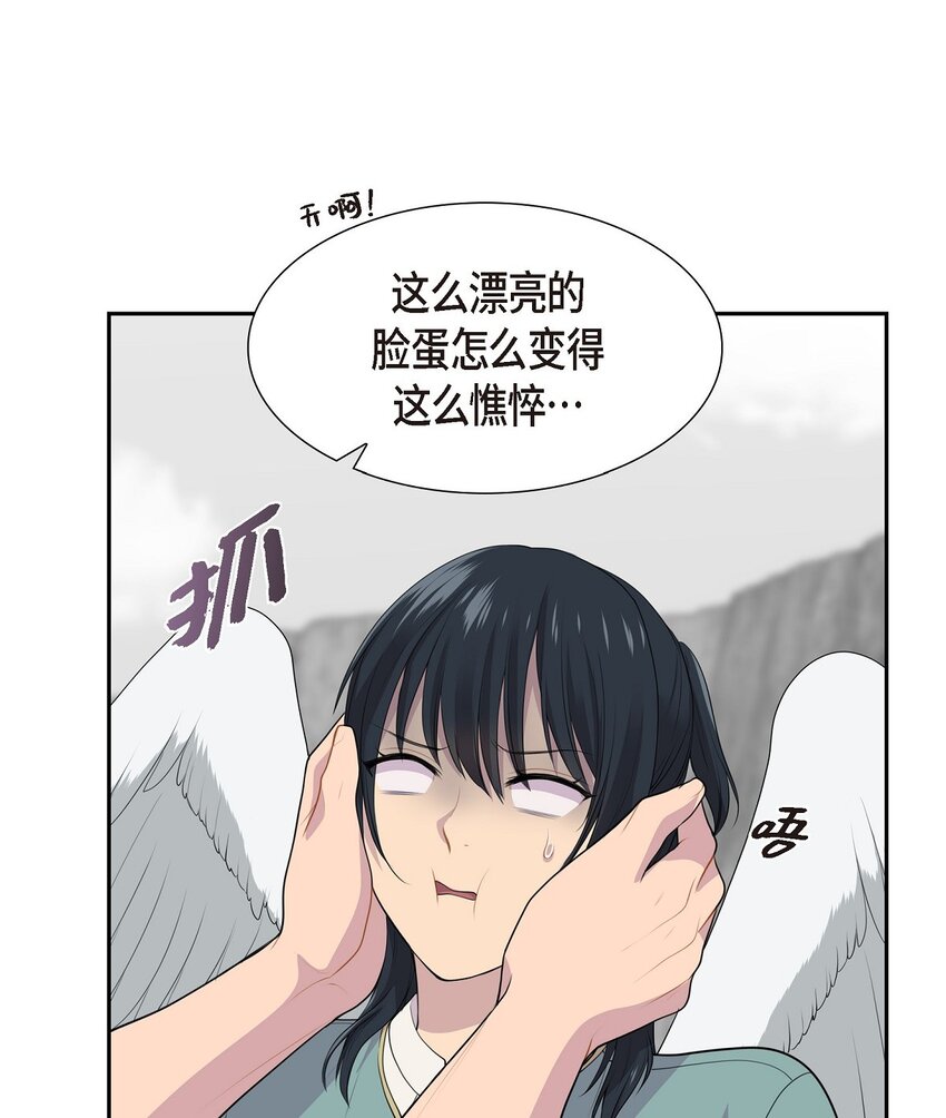 58 原著里说的那个裂缝26