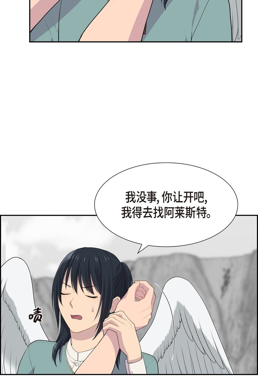 58 原著里说的那个裂缝27