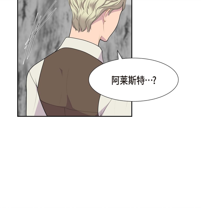58 原著里说的那个裂缝29